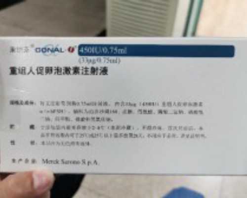 三代试管助孕价格与流程详解