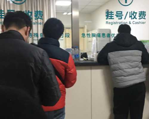 协和医院供卵试管费用解析与医保报销指南