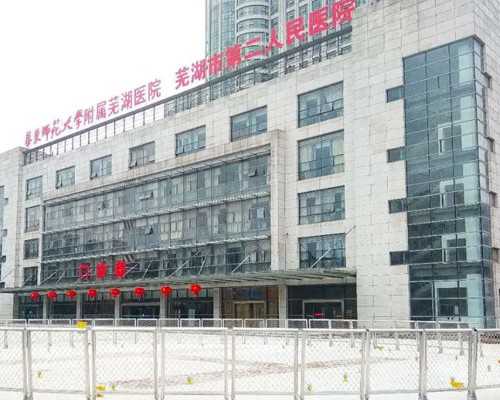 三代试管生男孩指南与优质医院推荐